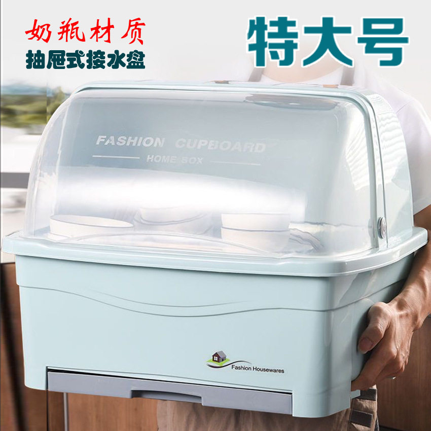 厨房特大带盖碗柜塑料沥水碗架 家用放碗箱碗碟密封箱 碗筷收纳