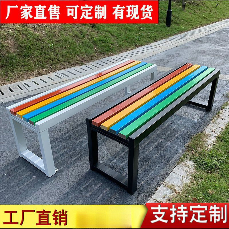 户外防腐实木铁艺长条公园椅