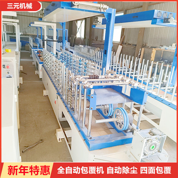 木线条工艺相框PVC四面包覆设备一次成型自动上料数控滚胶包覆机