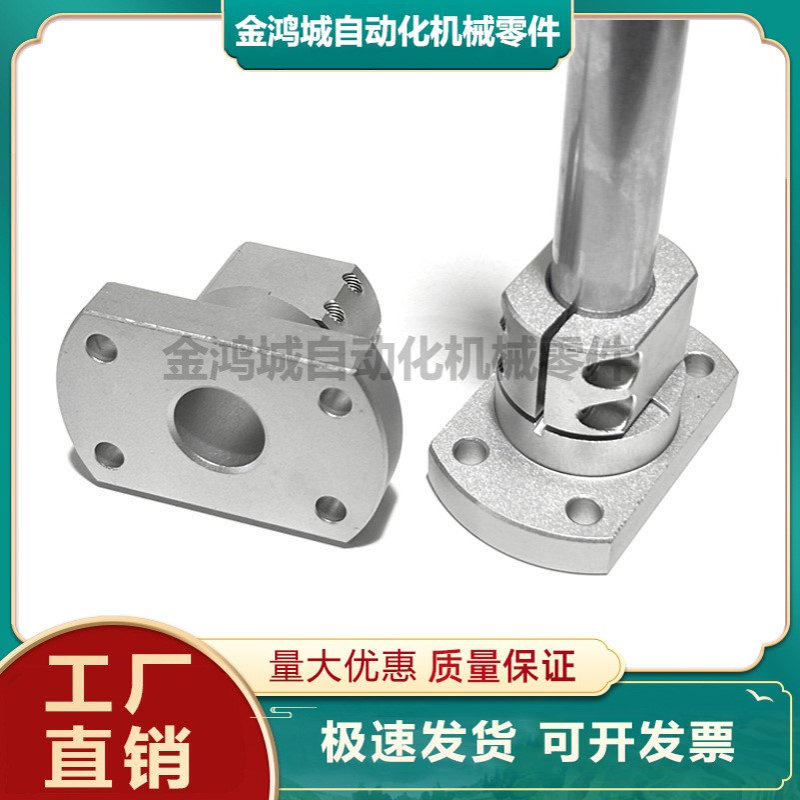 镀镍TLSM光轴支撑固定底座导向轴支座切边法兰钢制TLSB不锈钢TLSS