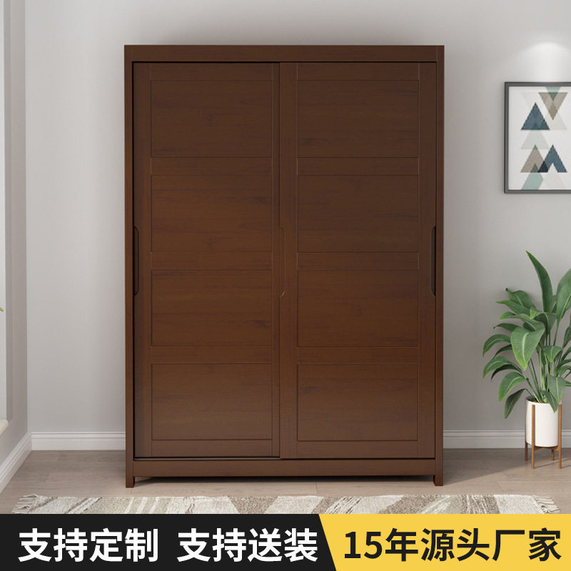 北欧推拉门衣柜家用卧室实木衣柜简约出租屋橡胶木两门储物衣橱