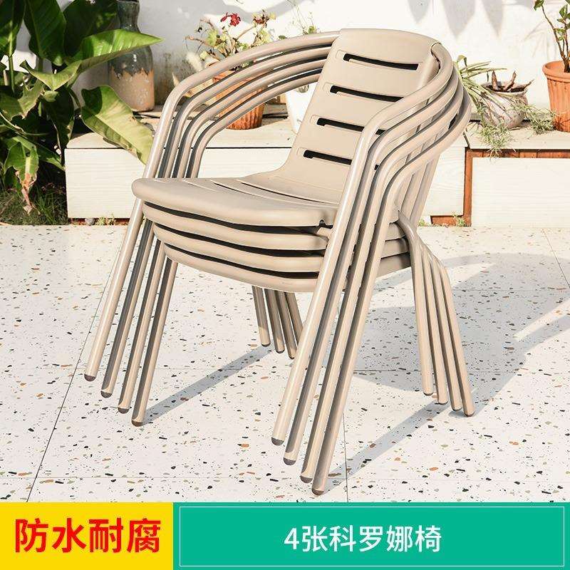 户外桌椅庭院室外休闲露天露台外摆铝合金餐桌阳台茶几圆桌椅套装