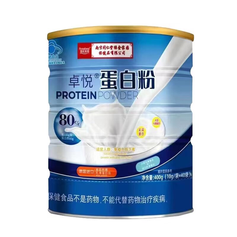 【天猫正品】罗氏贝特南京同仁堂卓越蛋白粉400g(10g袋*40)专卖