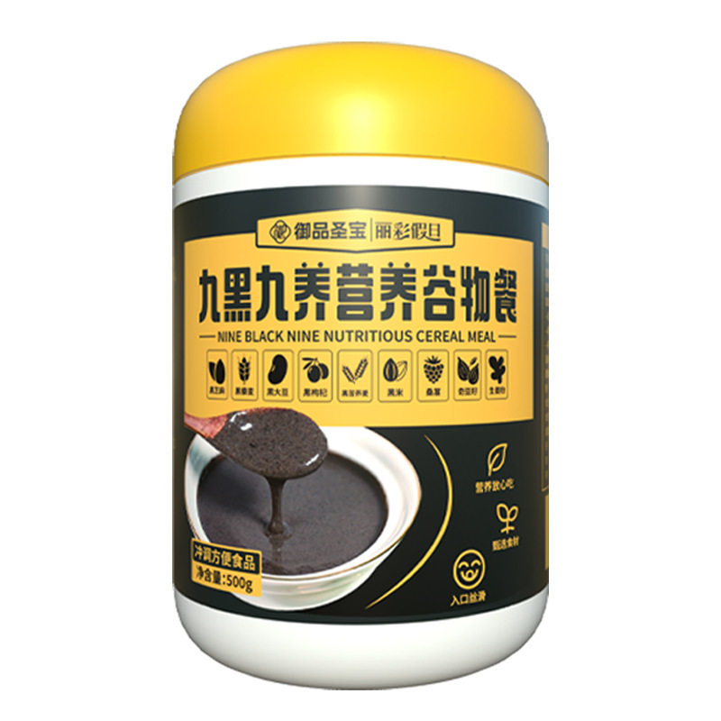 御品圣宝五谷杂粮八珍粉九黑九养黑芝麻黑豆粉代餐粉500g