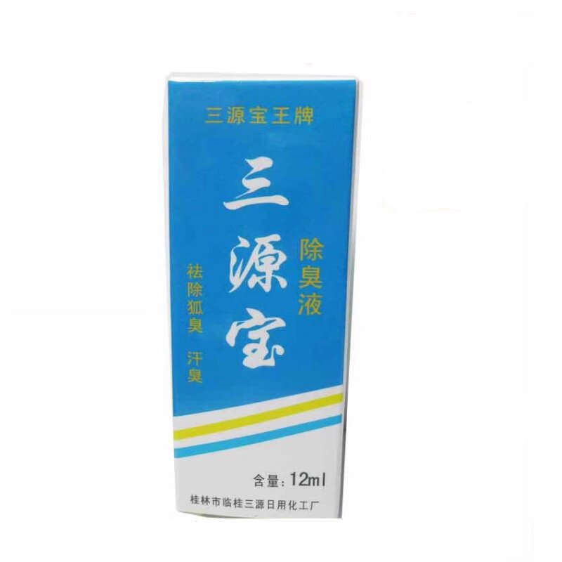 三源宝除臭液12ml/支无色无味甄选原料萃取科学配方 拍2送1,3送2图片