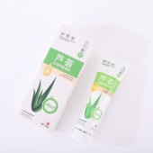 可为善美 拍2送1 直播爆款 芦荟甘油抑菌凝胶50g 天猫正品