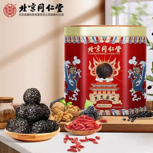 北京同仁堂怡美堂黑芝麻丸蜂蜜芝麻球小丸子零食甄选原料萃取