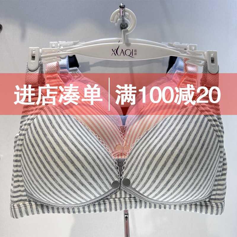 哺乳内衣收副乳防下垂聚拢产后喂奶孕妇文胸怀孕期夏季薄款专用