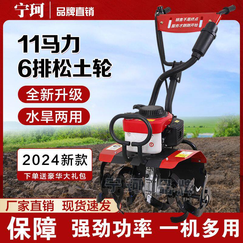 微耕机小型农用多功能汽油旋耕机家用锄除草松土开沟翻地犁地机器