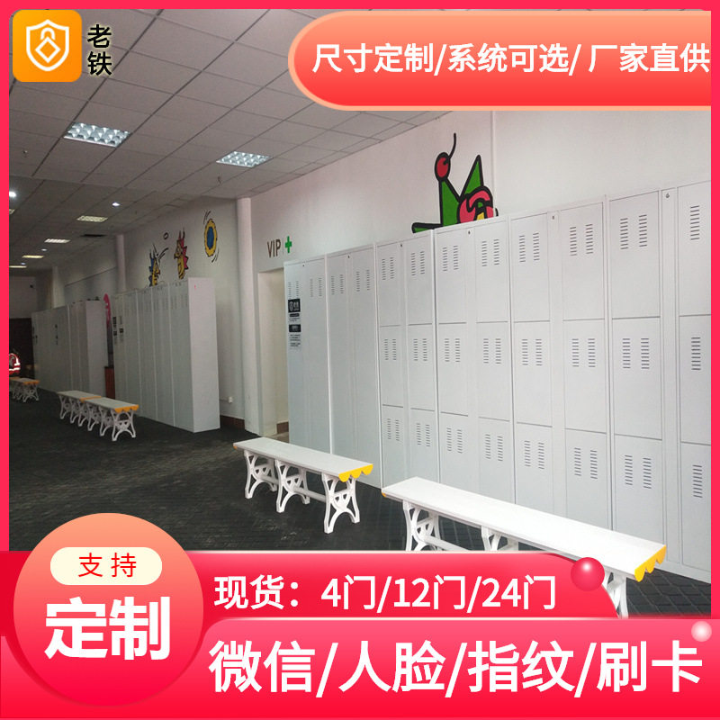 2/3/6/9门带隔板滑雪场智能雪板寄存架/酒店电子寄存柜/雪仗鞋服
