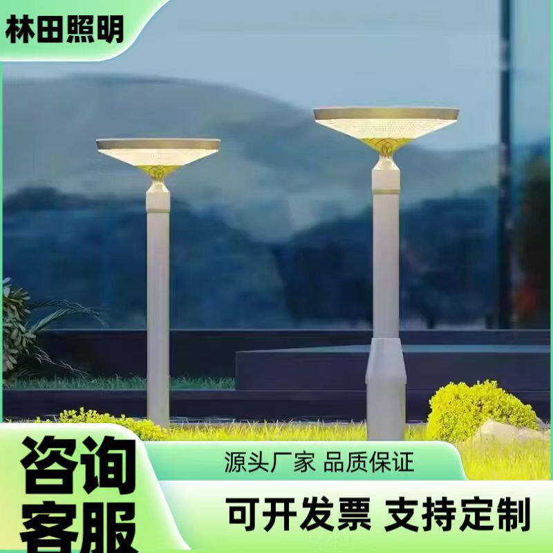 太阳能户外防水草坪灯别墅庭院花园草地氛围照明装饰简约景观路灯