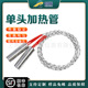 单头加热管220V模具干烧不锈钢电热管单管加热棒单端加热棒单头电