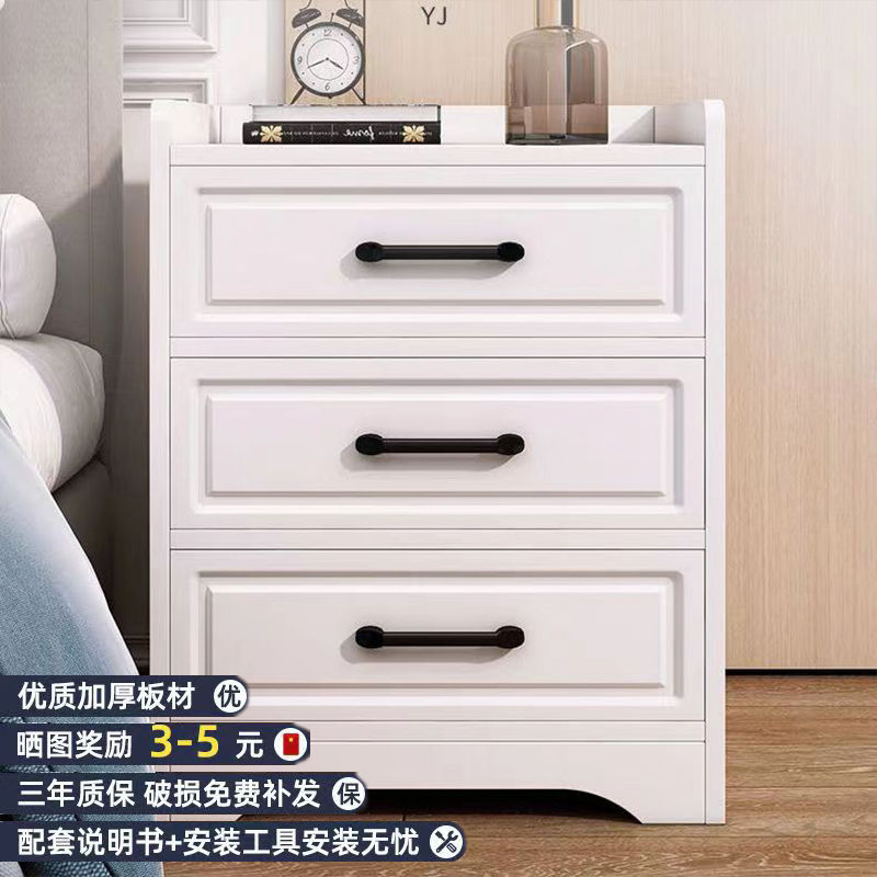 北欧三层抽屉床头柜网红