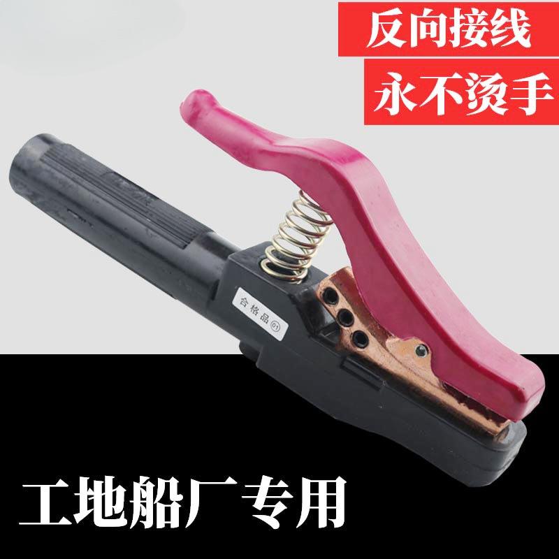 关帝800a电焊钳不烫手焊把钳电焊夹300a迷你焊钳小型反向接线