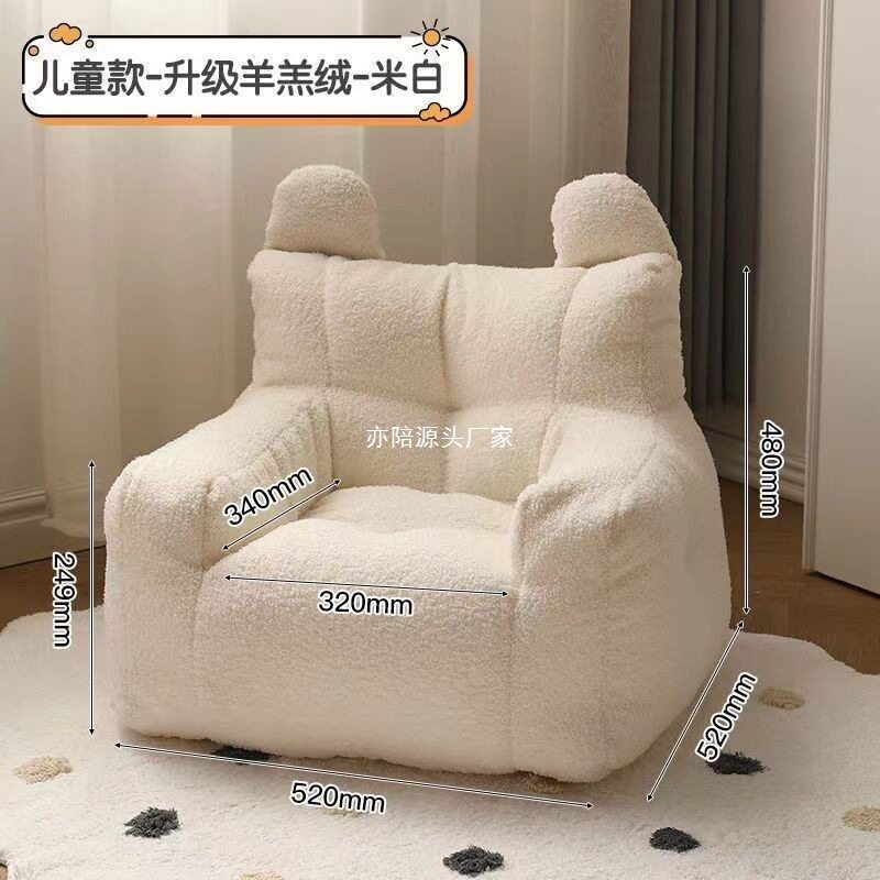 可爱懒人小户型可拆洗沙发