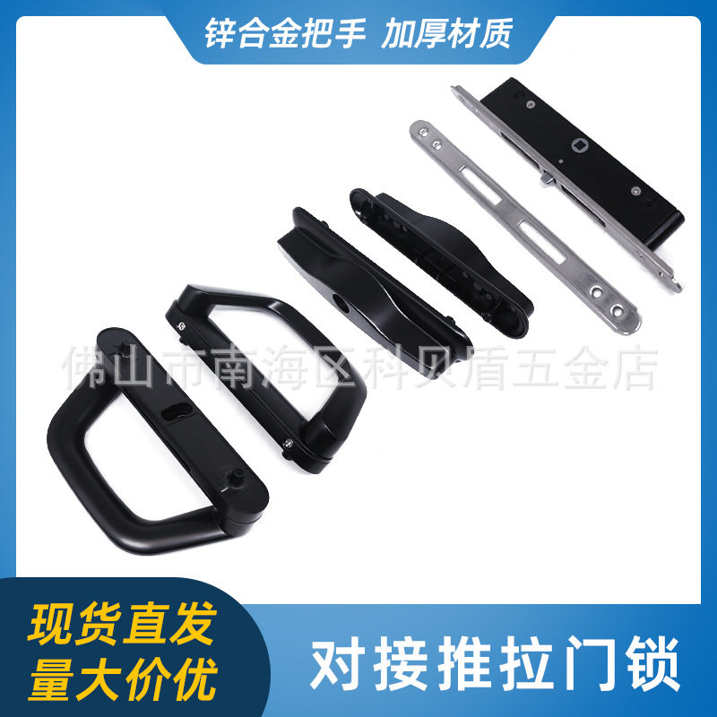 双边豪华对接锁带锁体推拉门锁对开移门单边对接锁拉手锁带钥匙