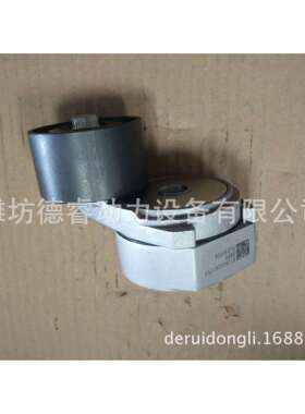 潍柴WD10/WD12/WP10/WP12/WP13柴油机用612600061755涨紧轮