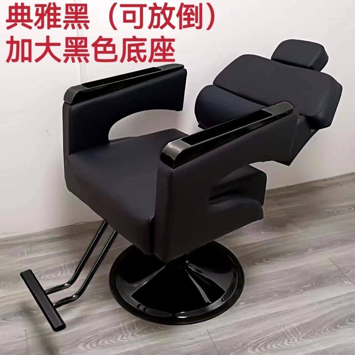 发廊专用旋转升降网红理发椅