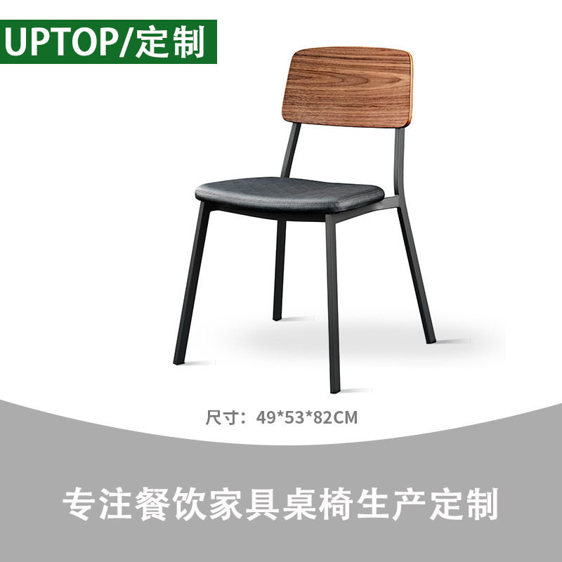 现代简约铁艺商用可叠放餐椅