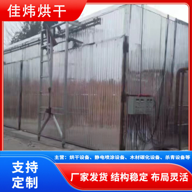 竹签竹条牙签烘干房 一次性筷子竹子烘干设备-做工精细-佳炜烘干