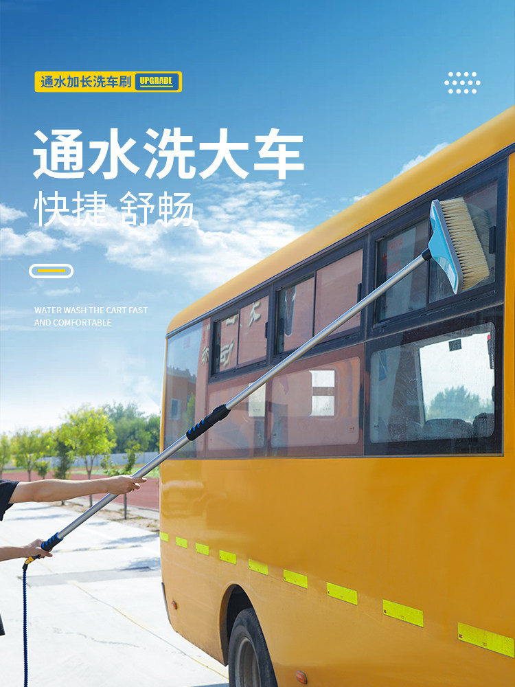 大货车通水洗车拖把车批发软毛刷车的刷子客车擦车用工具