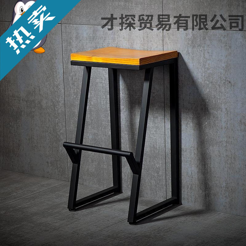 铁艺吧台椅实木咖啡椅酒吧椅吧凳现代椅子简约高脚凳凳子创意椅脚