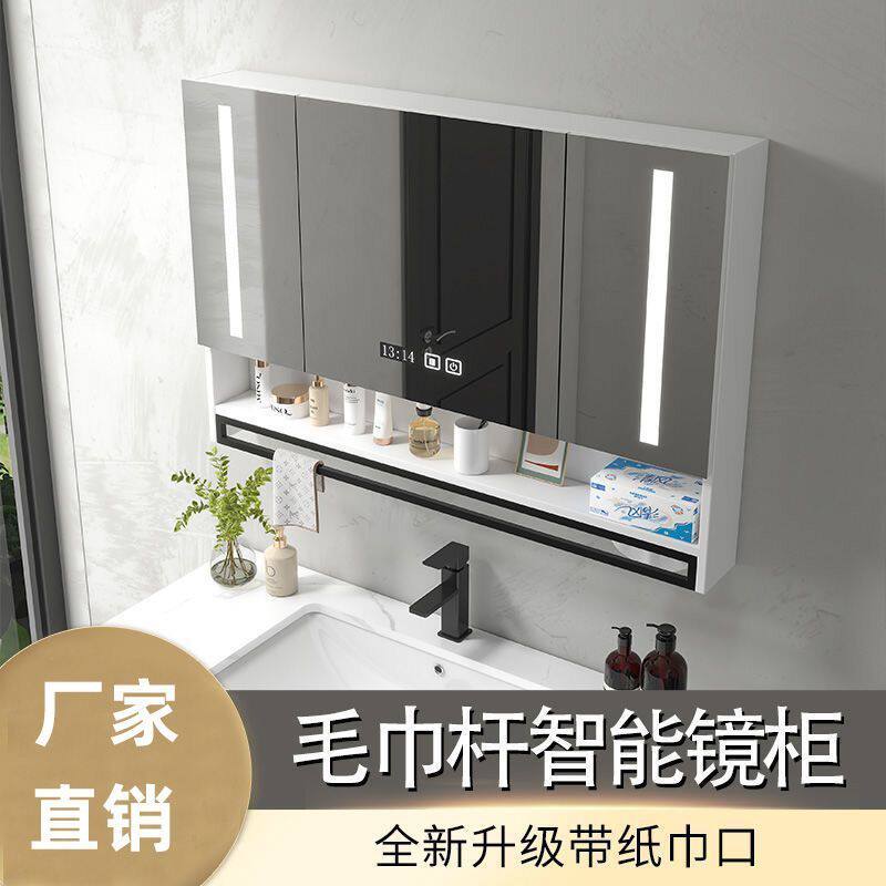 实木智能浴室镜柜带灯除雾置物