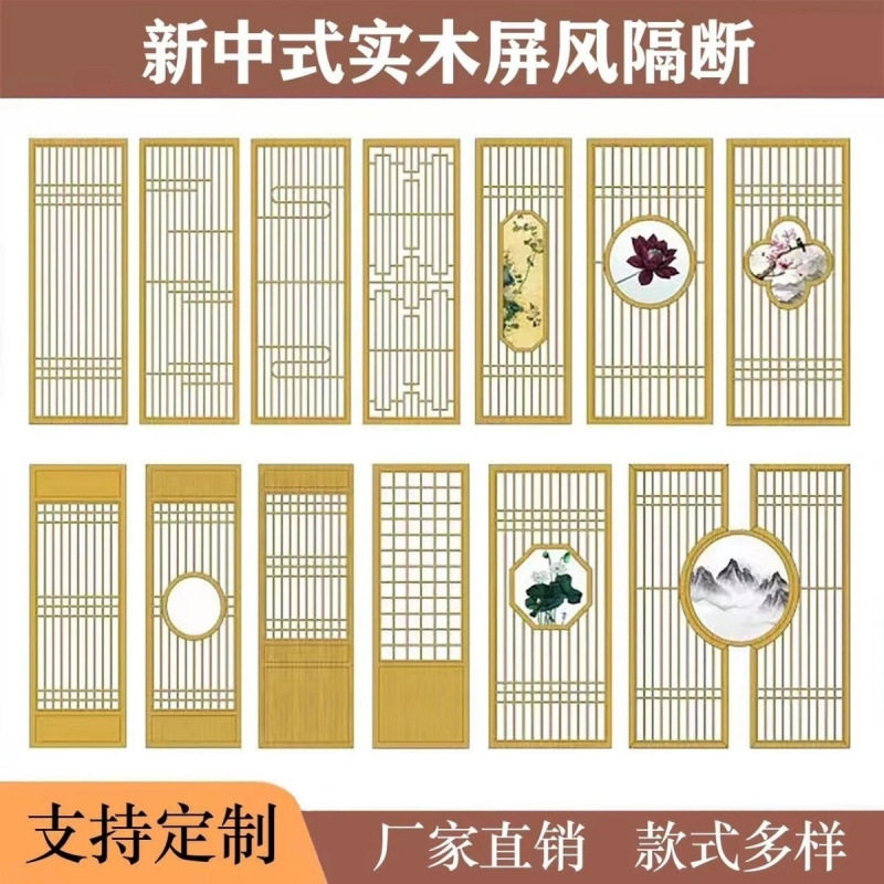 东阳木雕仿古中式花格吊顶隔断
