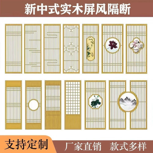 东阳木雕仿古中式花格吊顶隔断