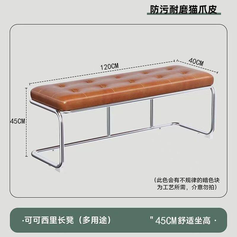 北欧不锈钢换鞋凳衣帽间矮凳卧室床尾复古条凳入户玄关凳简易餐凳