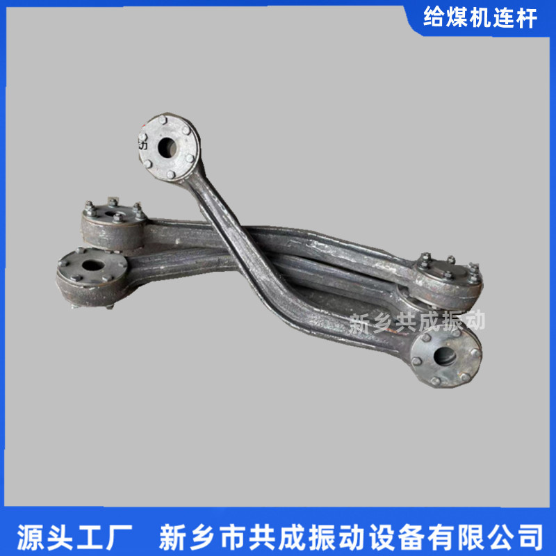 K型往复给煤机曲柄连杆直供