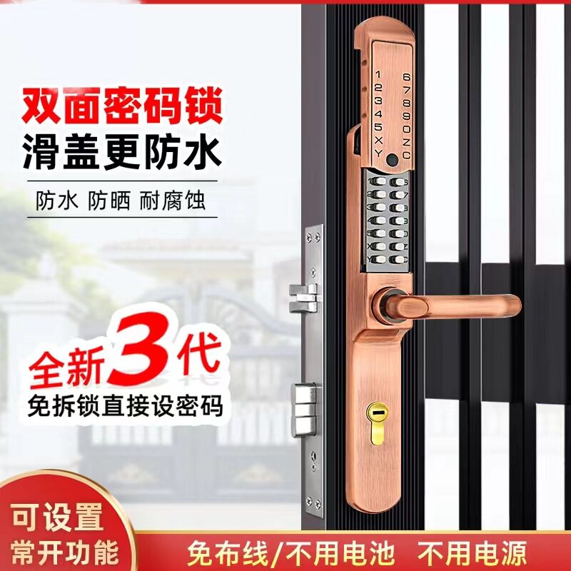 户外别墅机械密码锁栅栏门庭院花园铁门锁家用防腐防水镂空双面锁