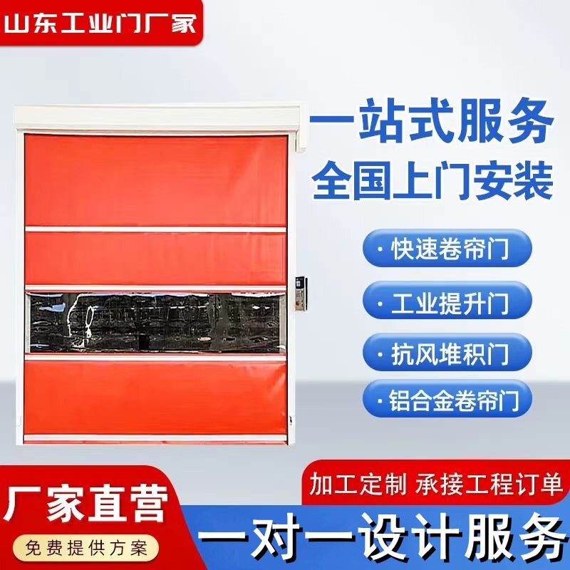 车间电动PVC快速卷帘门 车间软帘门 堆积门自动感应门 工业提升门