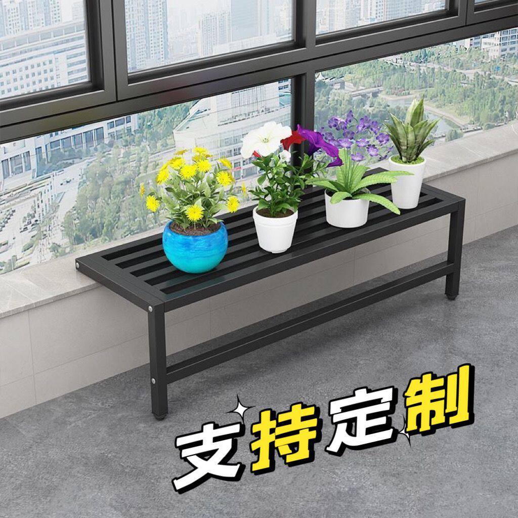 阳台窗台窄层加宽落地花架