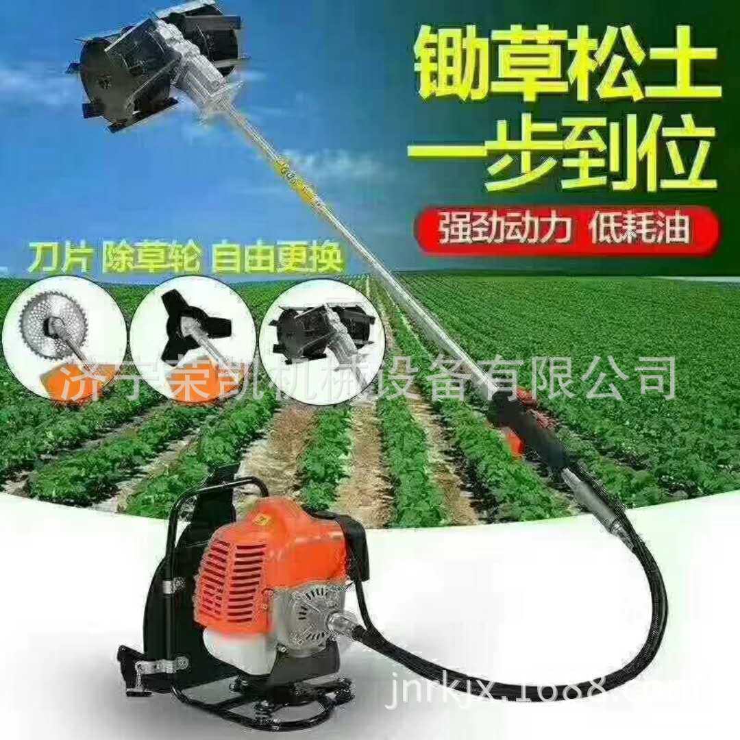 果树背负式除草松土机价格菜地背负式旋耕除草机汽油多功能除草机