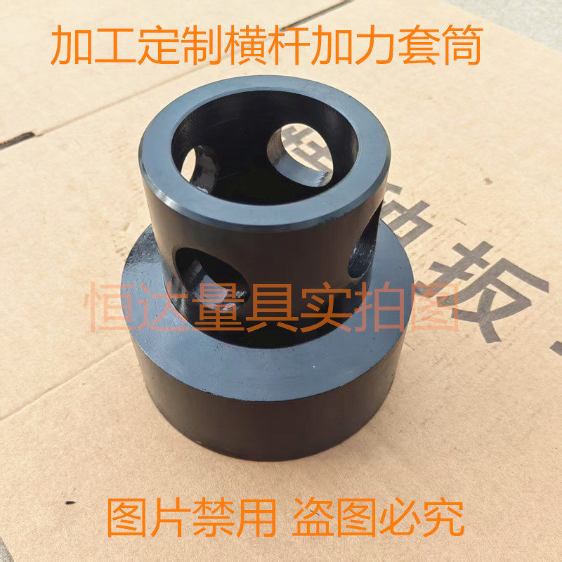 加工加力杆重型六角套筒老式套筒 液压扳手套头梅花套筒加长套筒
