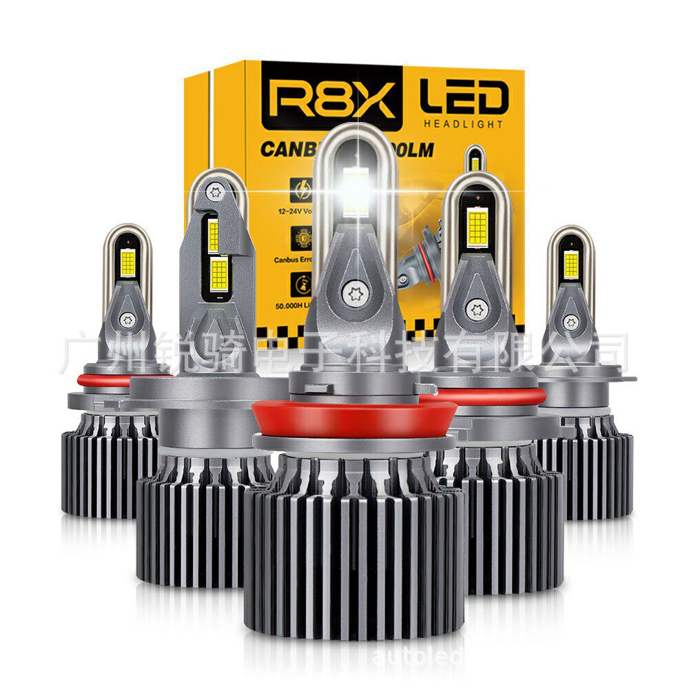 R8X新款U型LED大灯远近一体