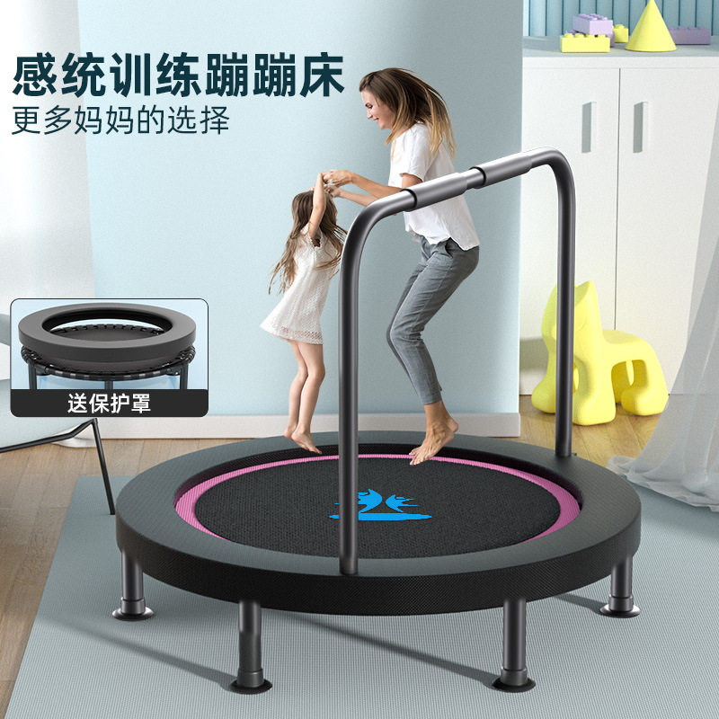 蹦蹦床健身器材家用可折叠儿童跳床室内外弹跳床成人运动跳跳床