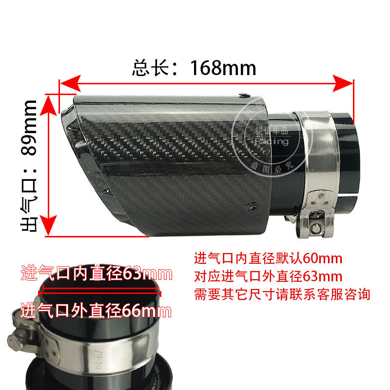 不锈钢三层碳纤维单出尾喉声浪