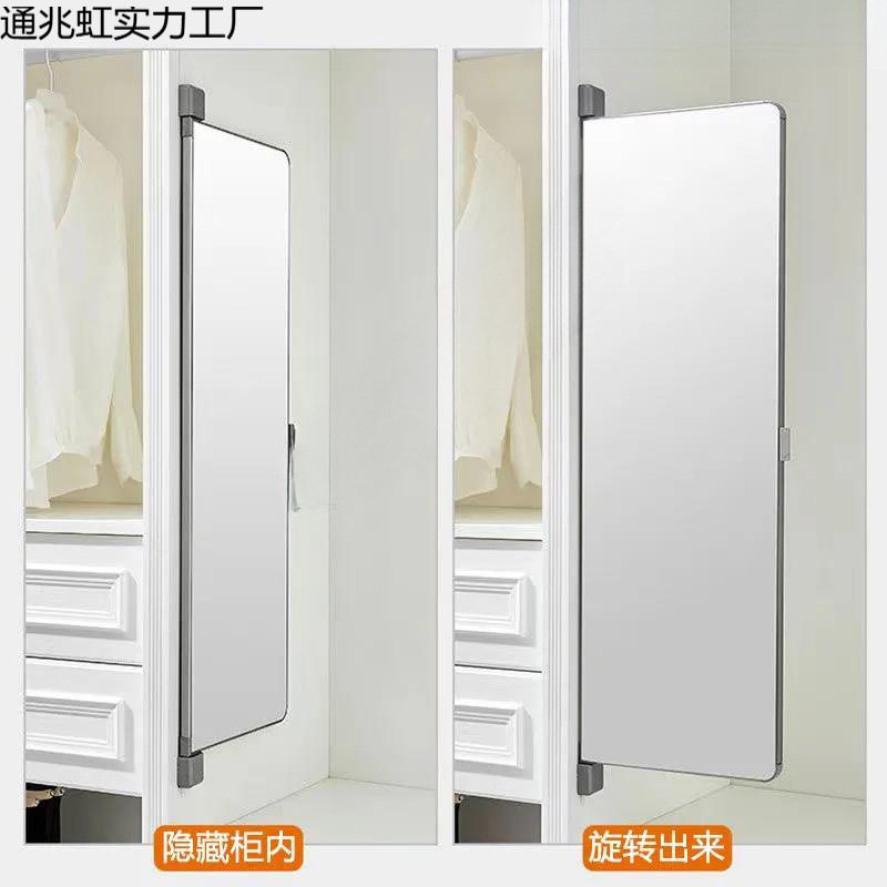 衣柜内置隐形折叠旋转穿衣镜