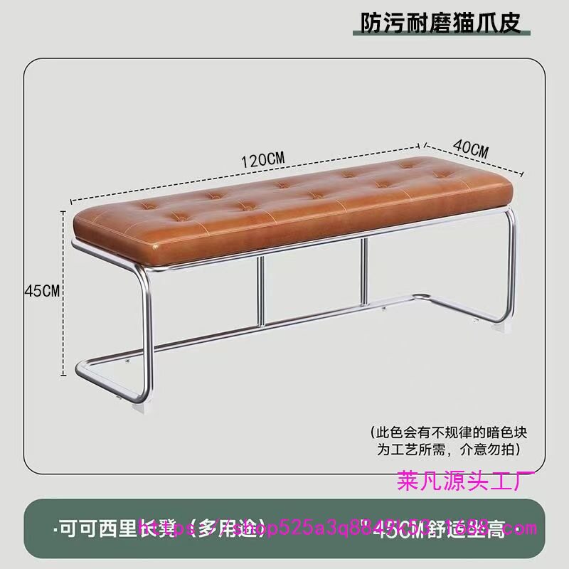 北欧不锈钢复古条凳玄关换鞋凳