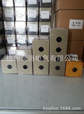 TAYEE上海天逸ABS黄色盖三孔按钮盒TYX3S/Y(175*75*65)