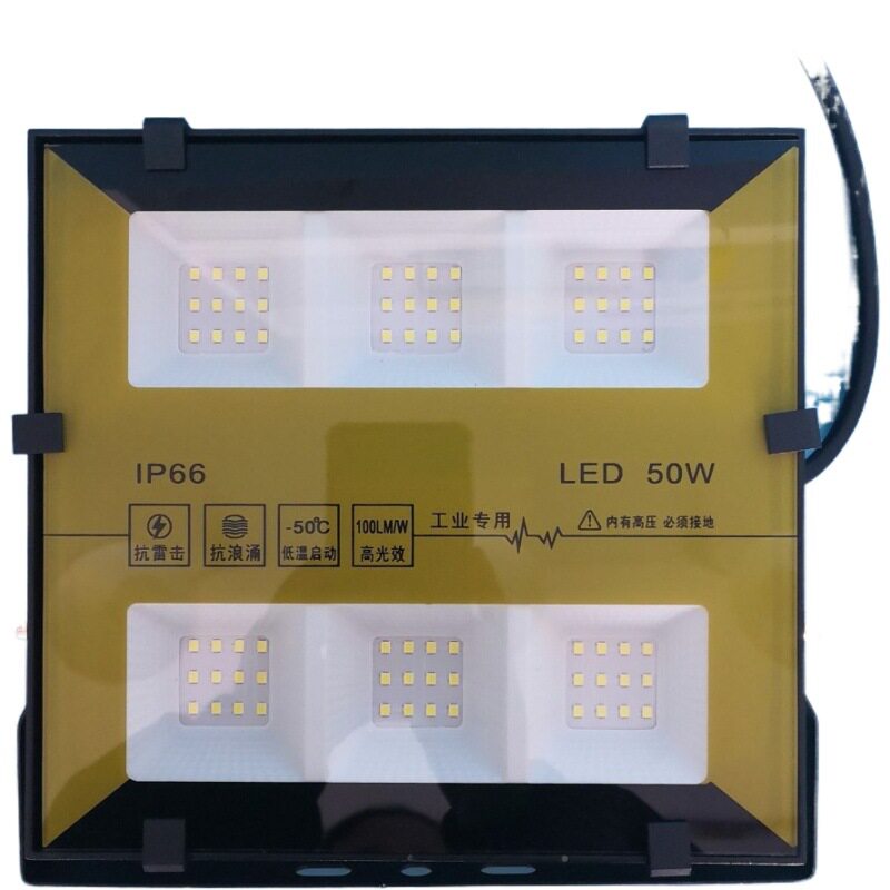 LED投光灯泛光灯工程专用防水射灯广告牌灯户外高亮度厂房车间