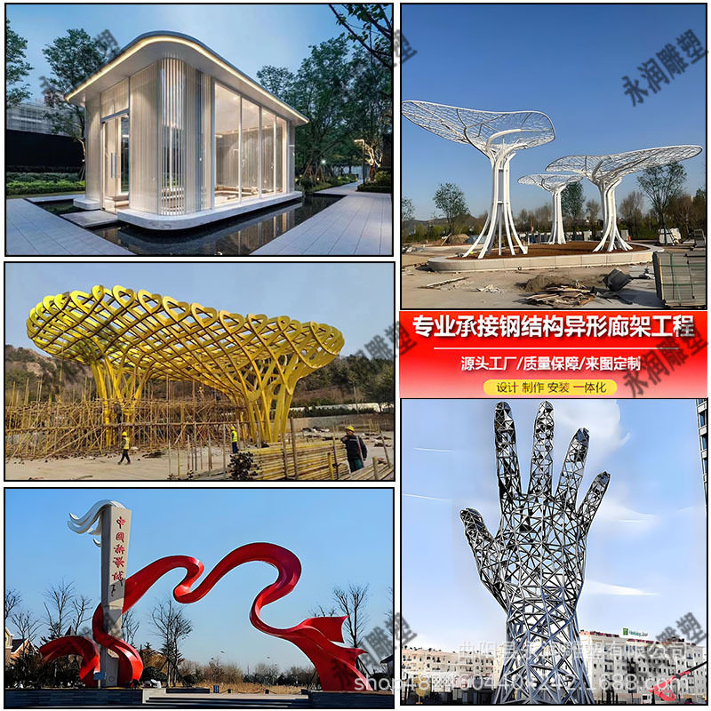 定制不锈钢景观廊架厂家直供