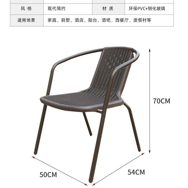 户外桌椅子庭院休闲露天防水防晒花园院子喝茶外摆折叠茶几小阳台