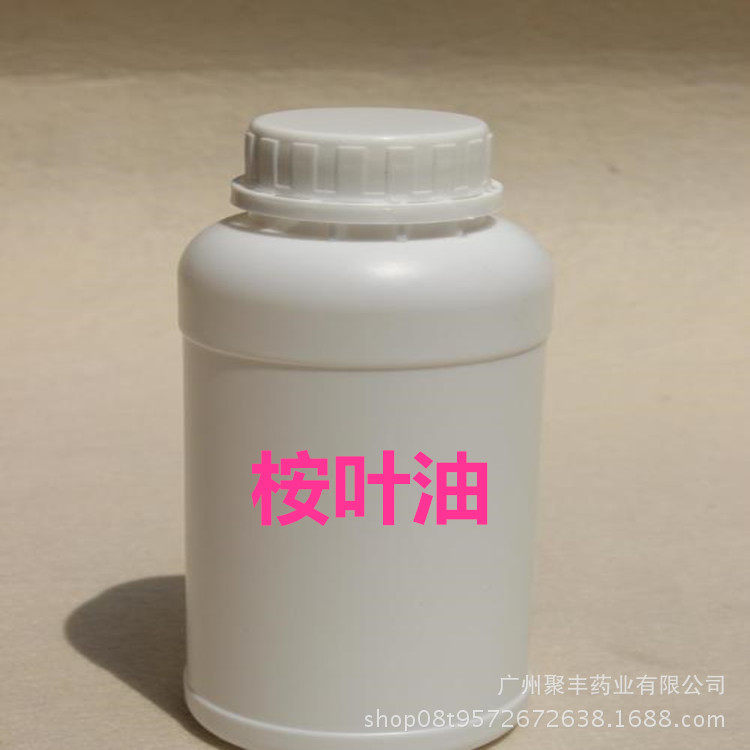 桉叶油8000-48-4桉叶油顺丰快递当天邮寄