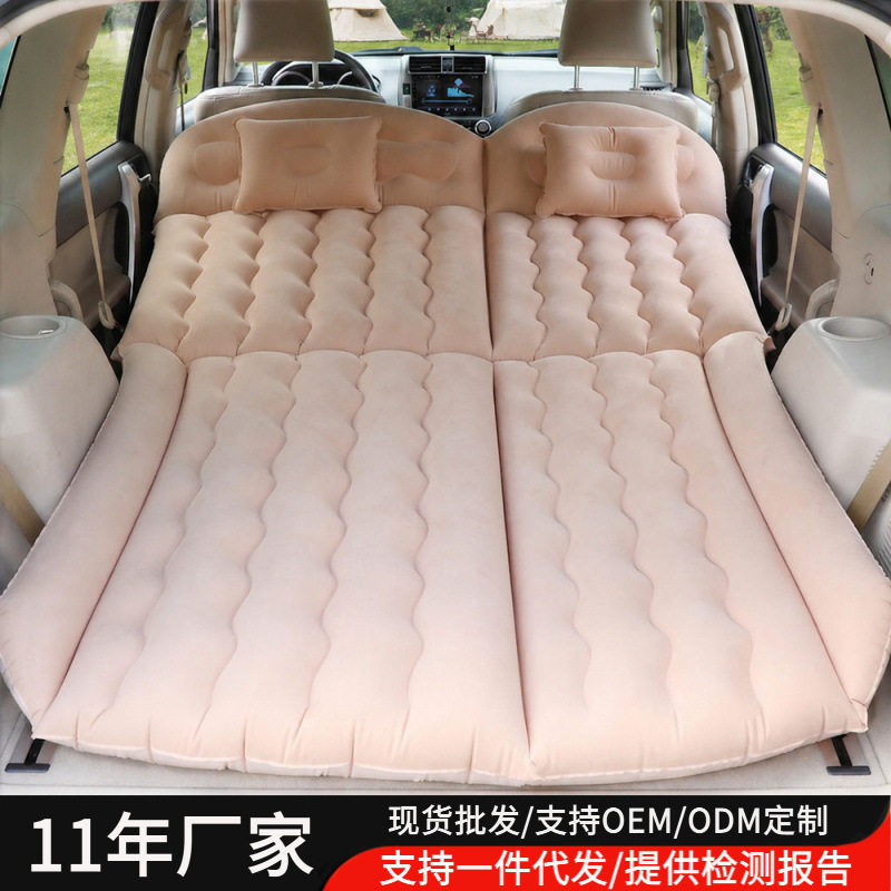 车载充气床垫SUV汽车后备箱睡垫加大后排折叠睡觉神器便携旅行床