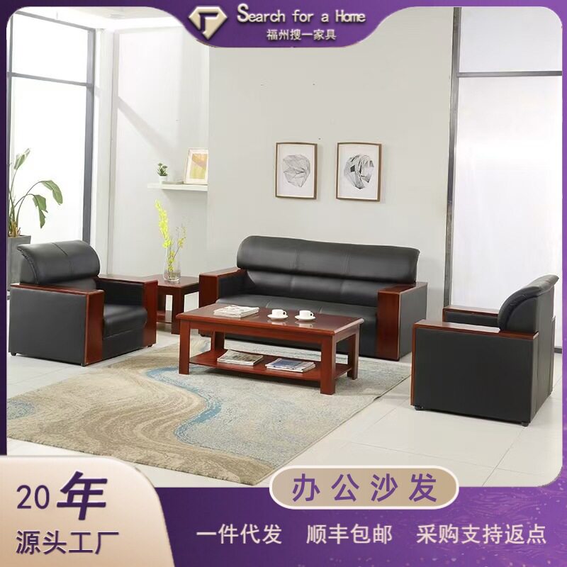 办公沙发会客接待商务三人位小型沙发办公室沙发茶几组合套装