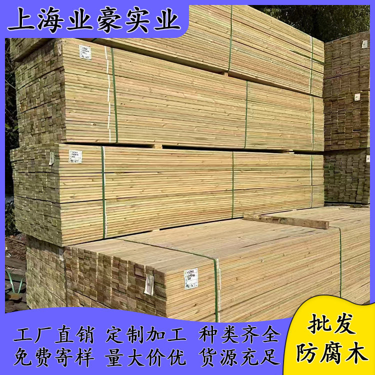 户外樟子松防腐木龙骨地板立柱