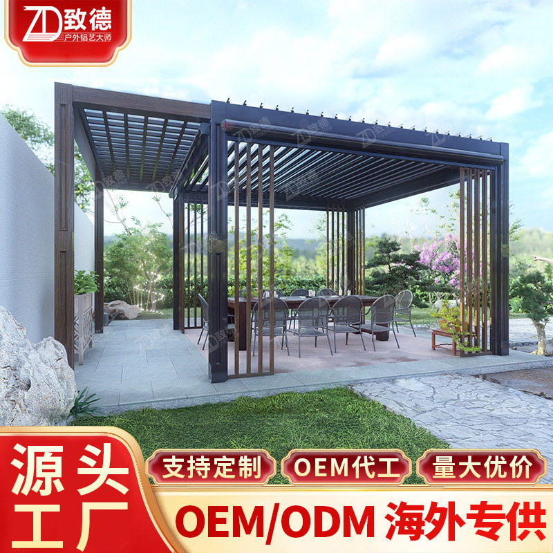 楼顶推拉门防晒百叶凉亭大型折叠门简易组装电动农庄铝合金凉亭